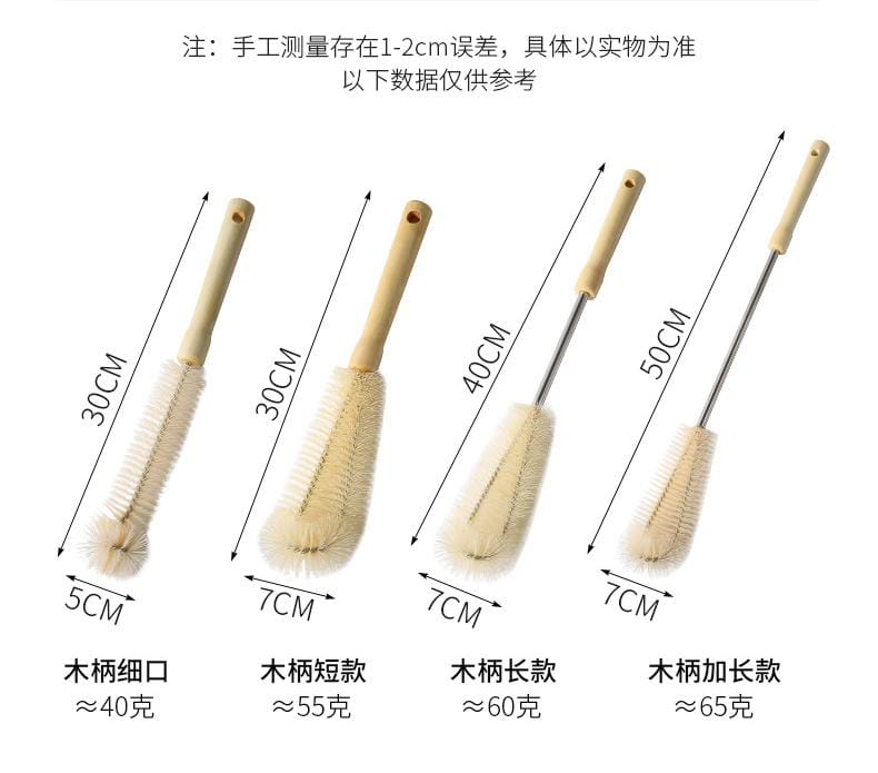4pcs Long Wooden Handle Bottle Cleaning Brushes