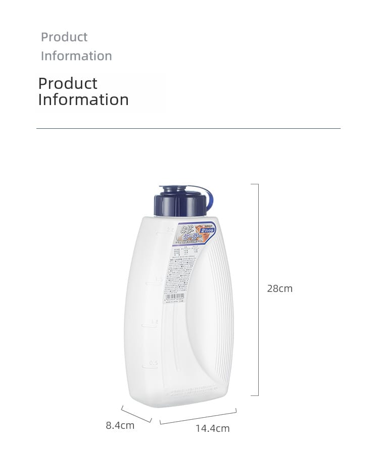 2.1L Large Capacity Water Bottle