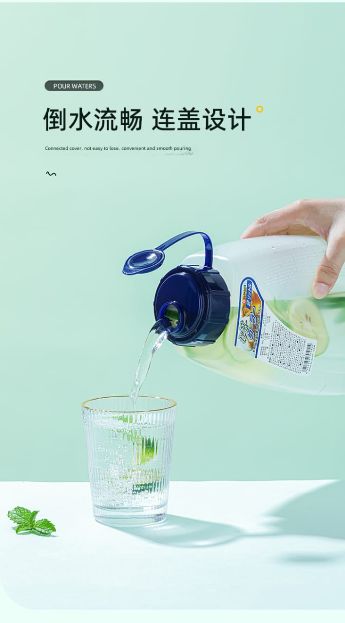 2.1L Large Capacity Water Bottle