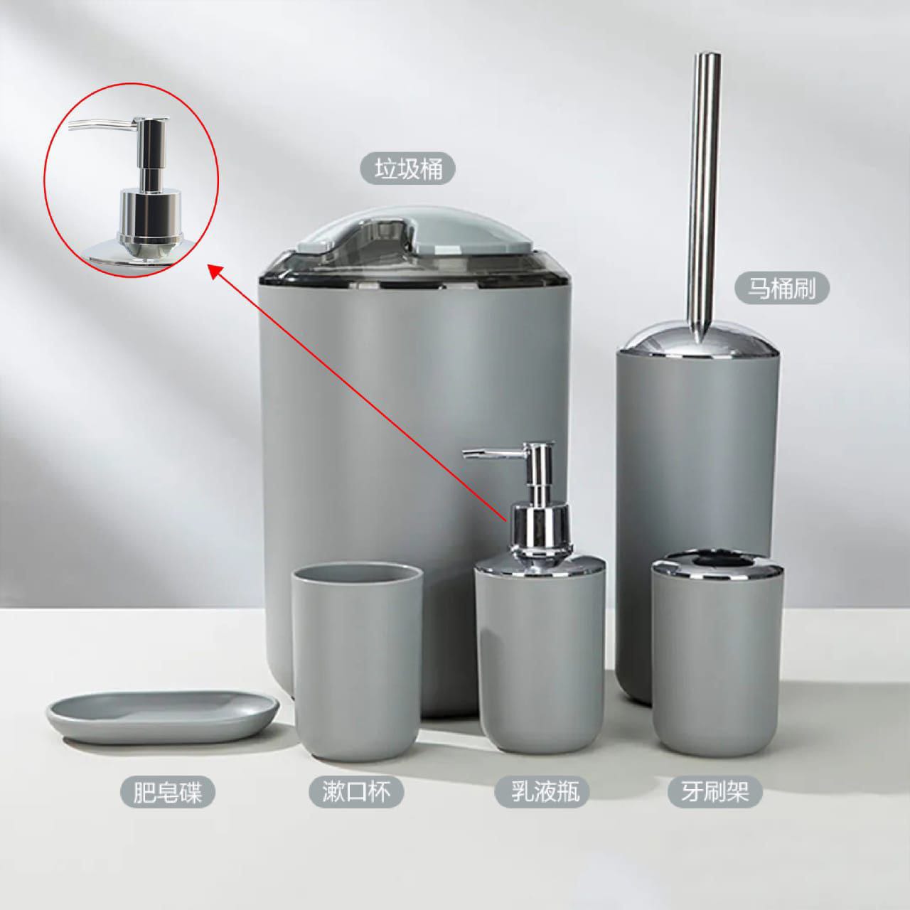 6pcs Bathroom Accessories Set