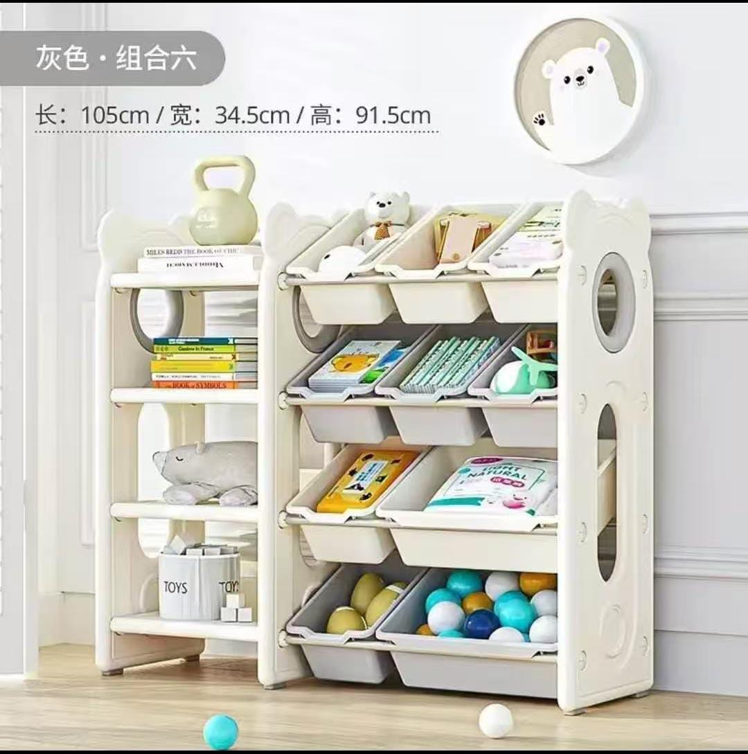 Kids Space Toy Storage Organizer
