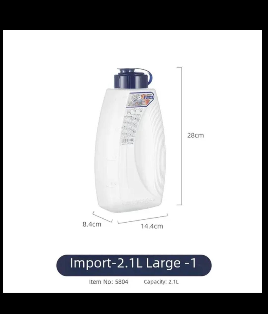 2.1L Large Capacity Water Bottle