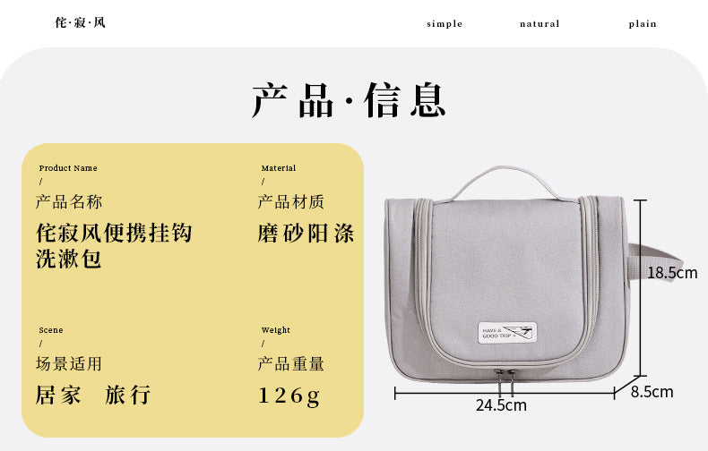 Portable travel cosmetic bag