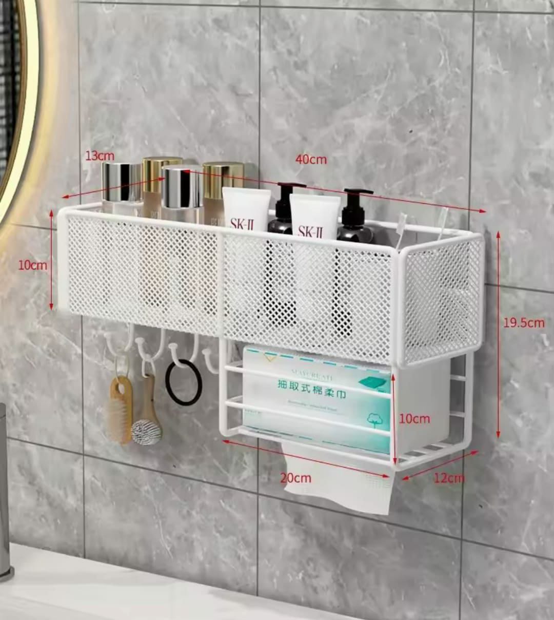 Mesh Bathroom Rack/Orgarnizer