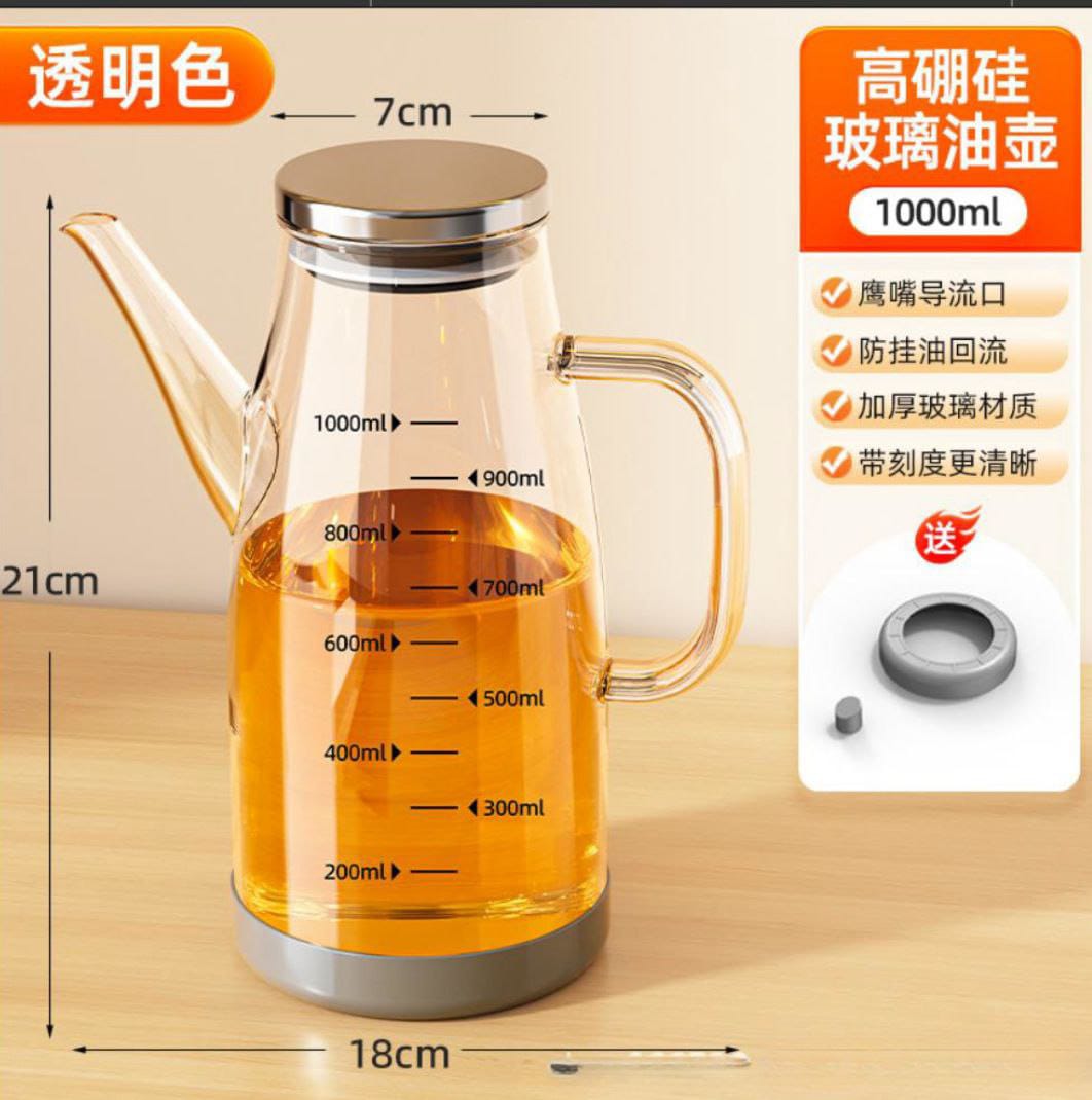 High Borosilicate Glass Oil Bottle with Silicone Base