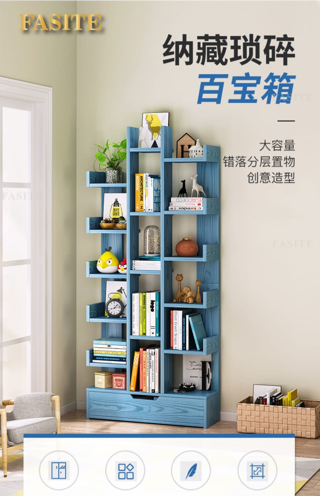 Multi-purpose Bookshelf
