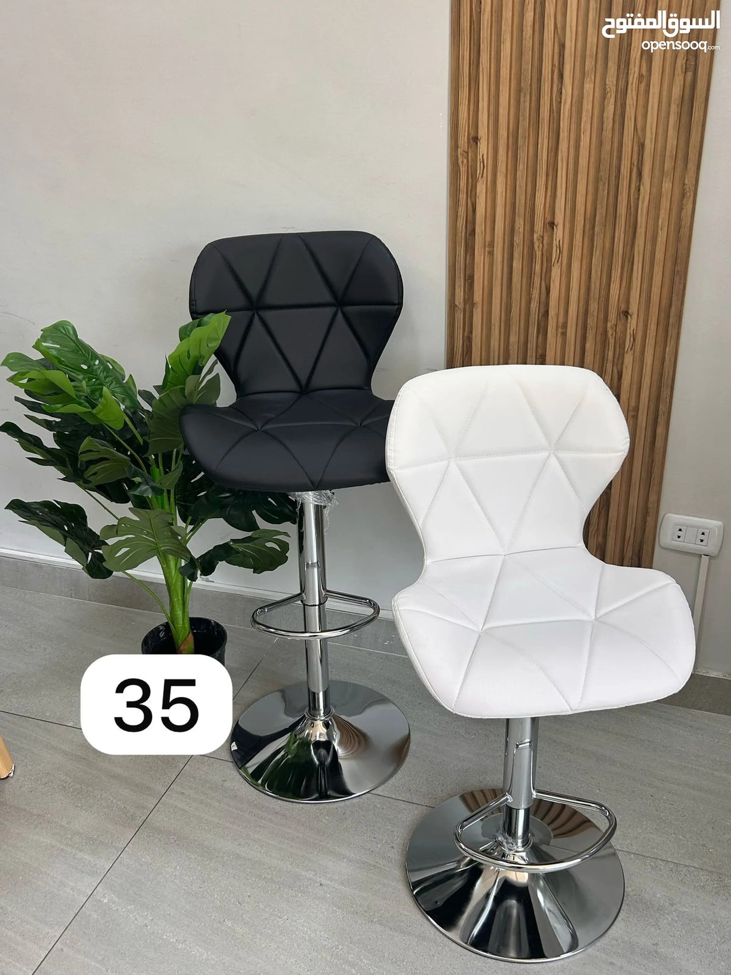 Barstools