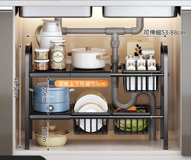 Under the Sink Adjustable 2 Tier Rack