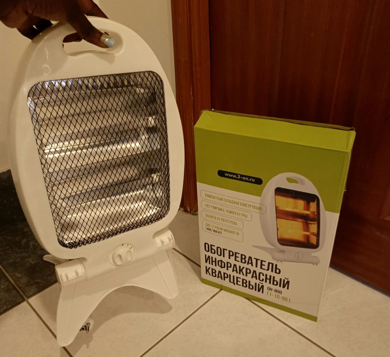 Infrared Compact Folding Design Heater