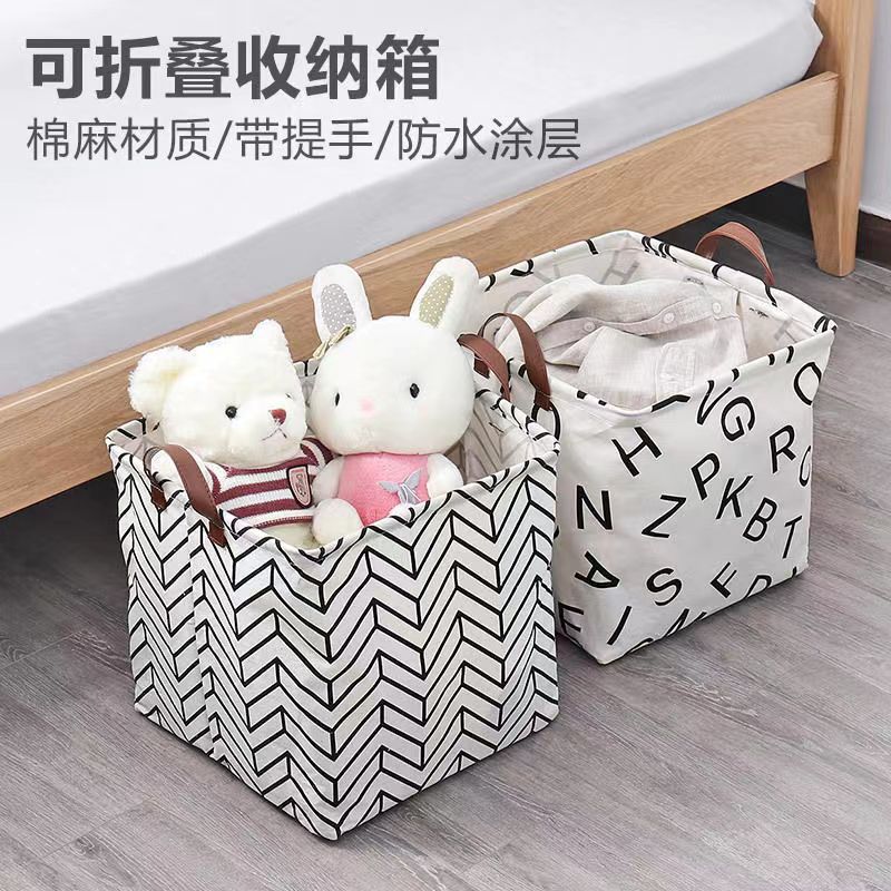 Foldable Laundry Storage Basket