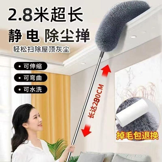 Microfiber Duster with Extra Long Telescopic Pole